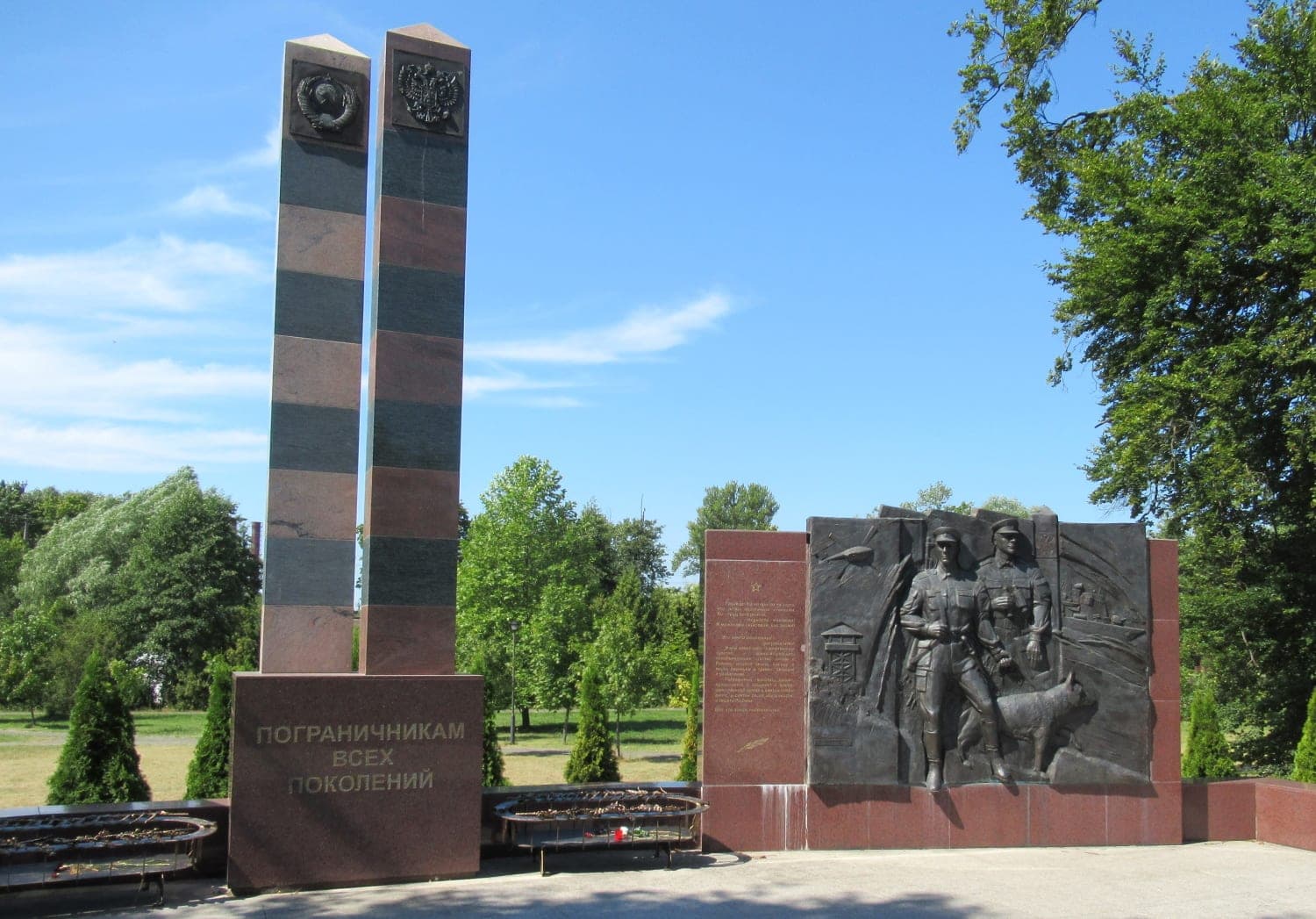 Пограничникам всех поколений