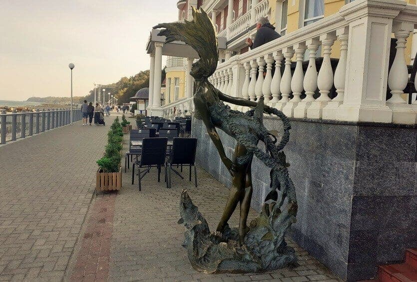 Ундина