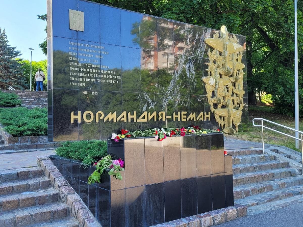 Памятный знак Нормандия-Неман