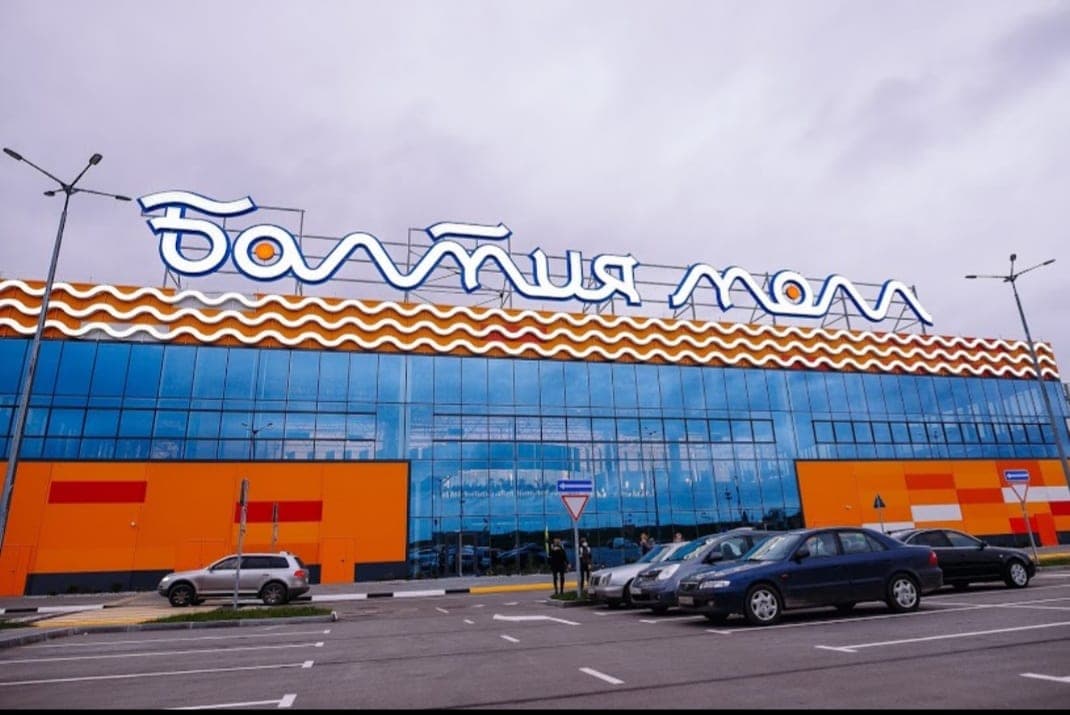ТРЦ Балтия Молл