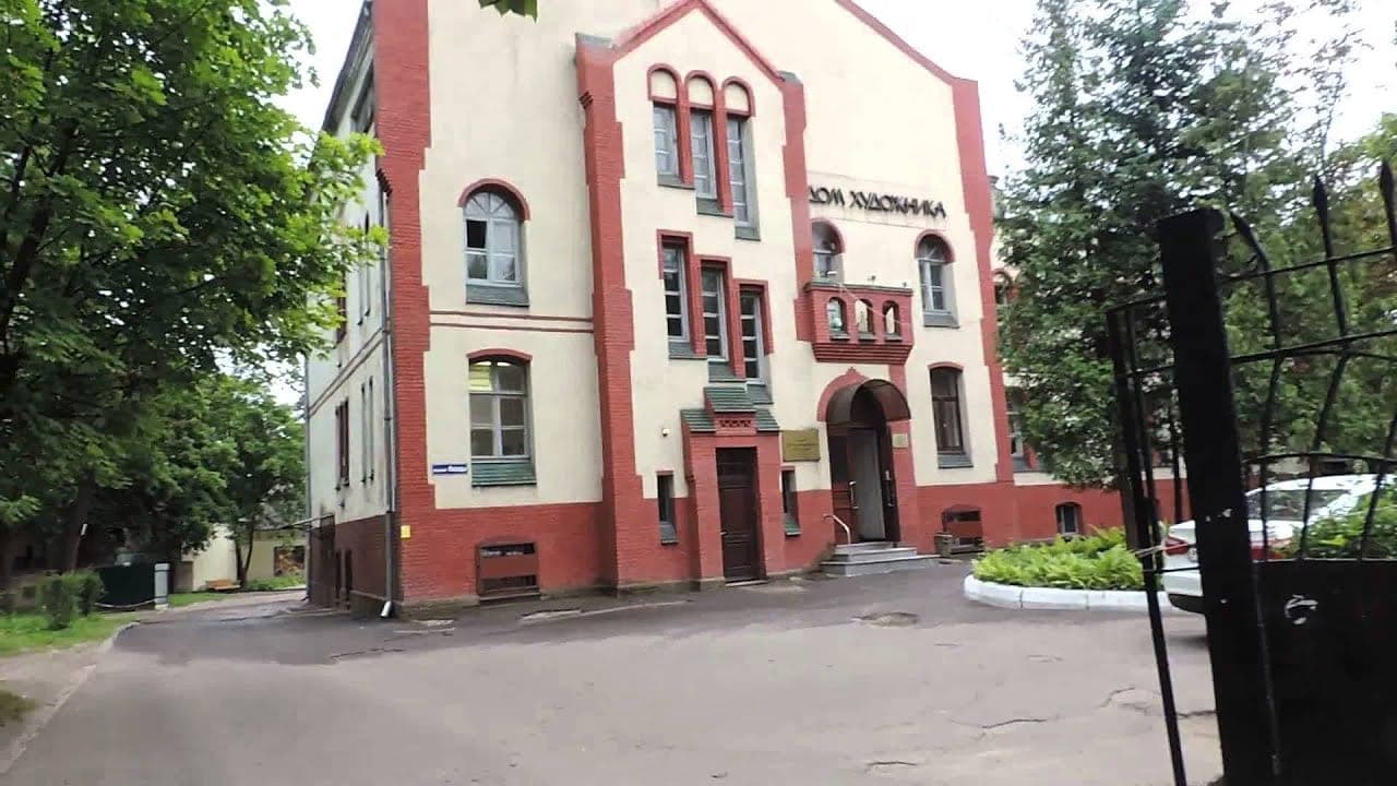Дом Художника