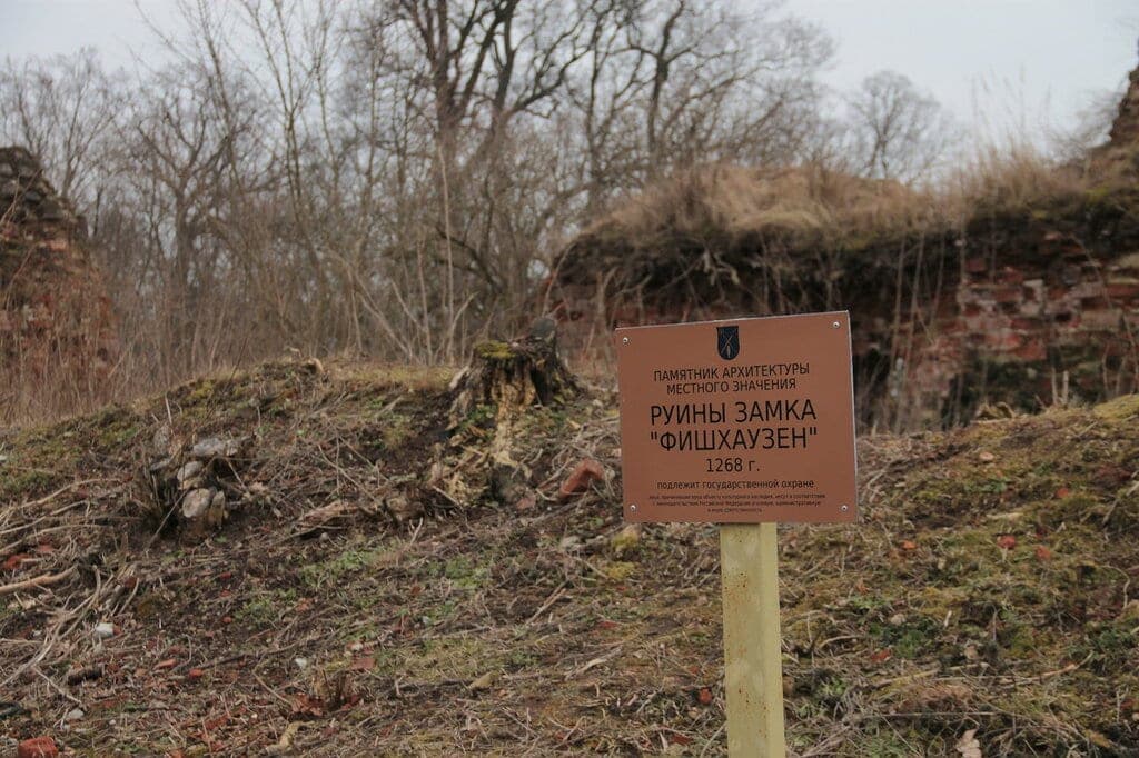 Развалины Епископского замка
