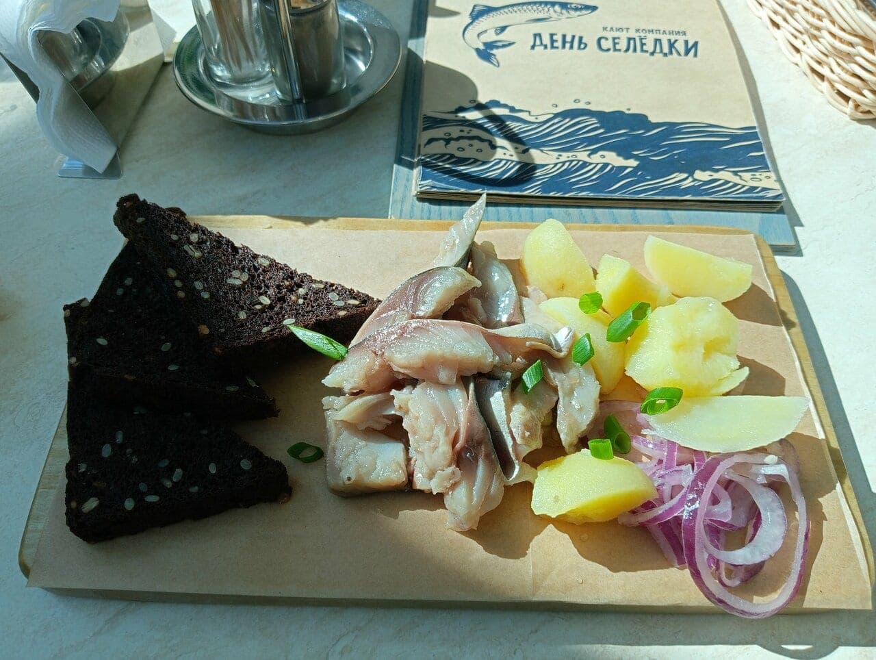 День селедки
