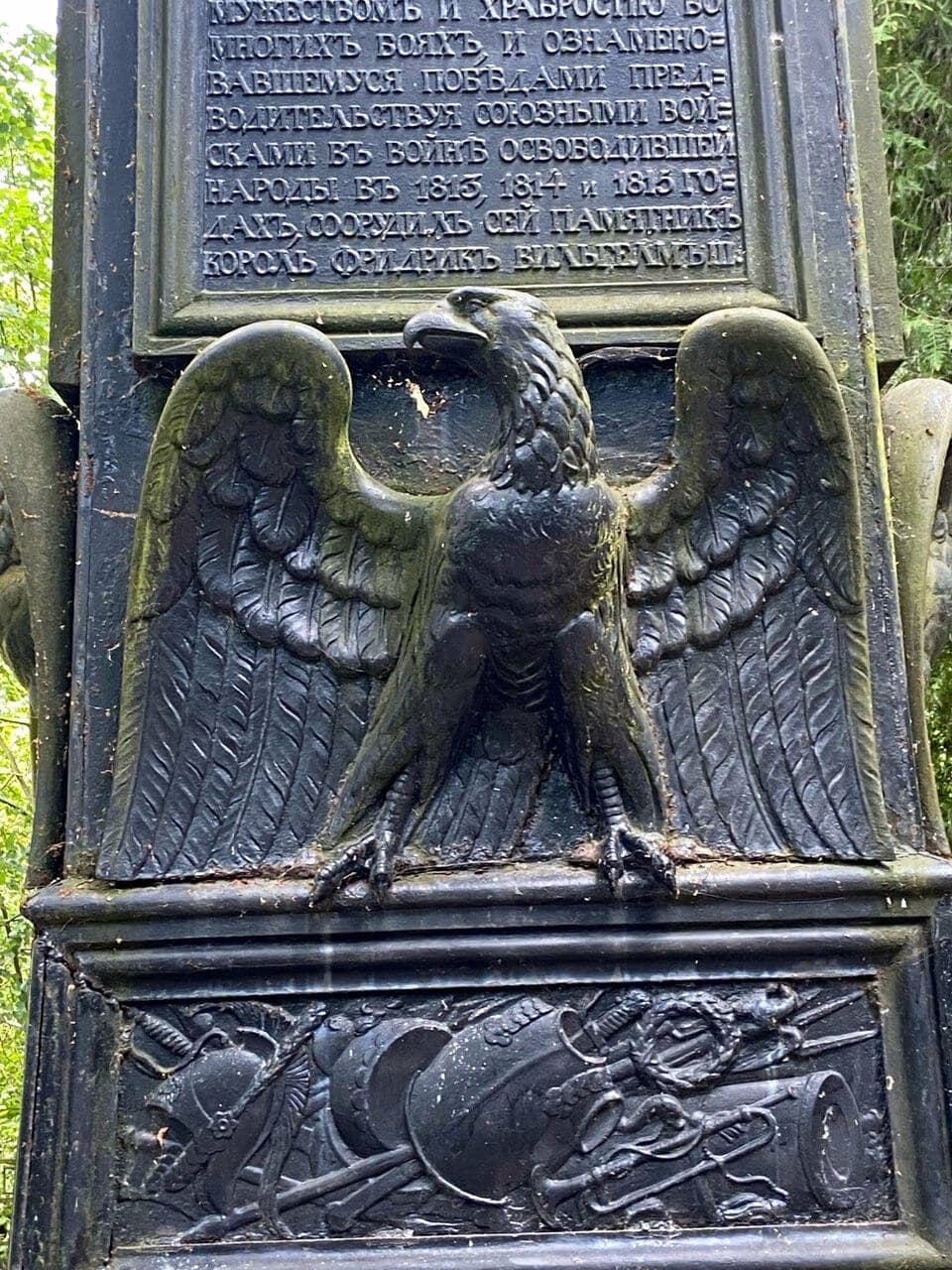 Памятник М.Б. Барклаю де Толли