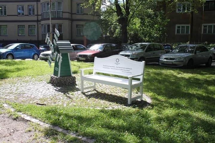 Голландский сквер