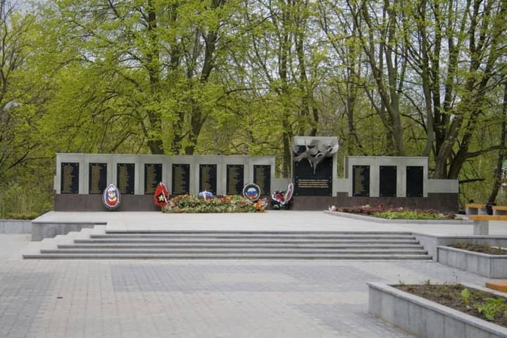 Мемориальный комплекс ВОВ
