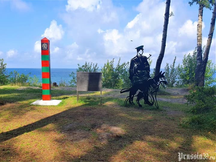 Памятный знак воинам-пограничникам